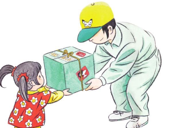 快递来了