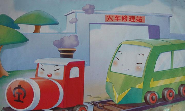 快乐的阿嘟 快乐的阿嘟