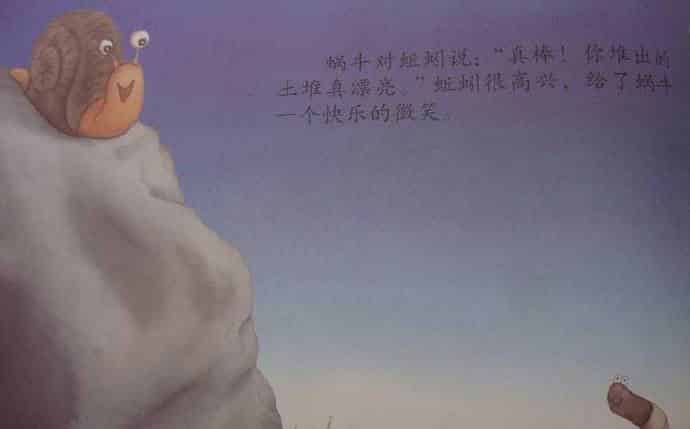 快乐是这样开始的