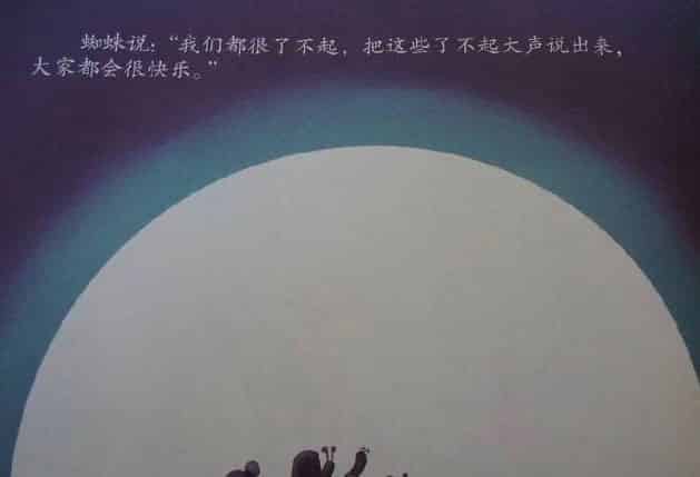 快乐是这样开始的