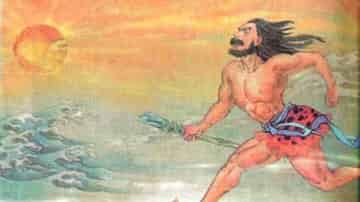 夸父追日(夸父逐日) 夸父追日(夸父逐日)