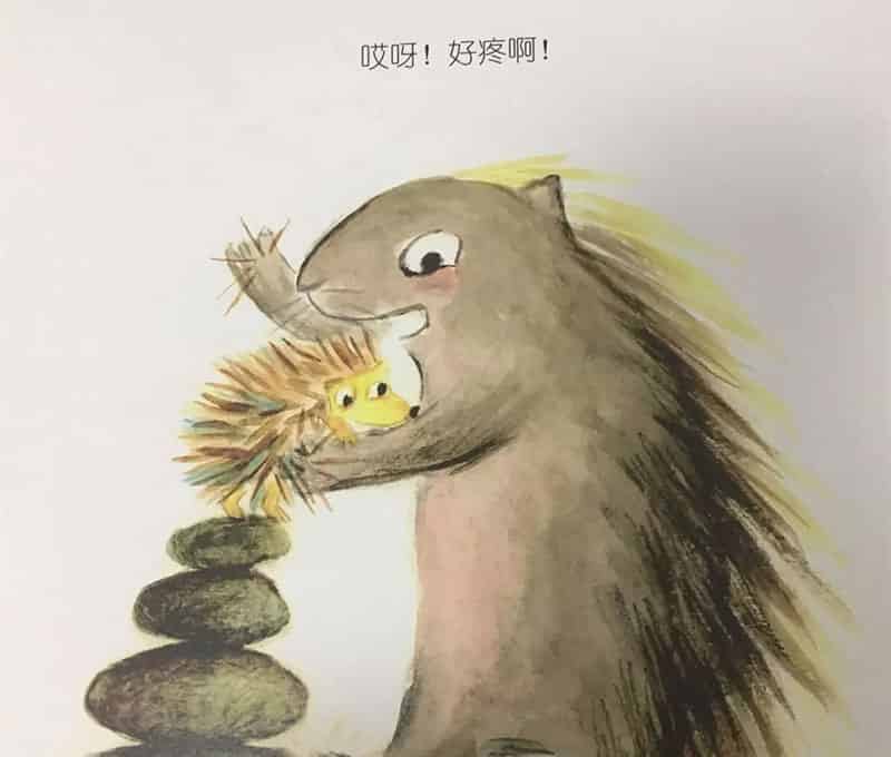 靠一靠,抱一抱 靠一靠,抱一抱