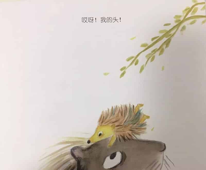 靠一靠,抱一抱 靠一靠,抱一抱