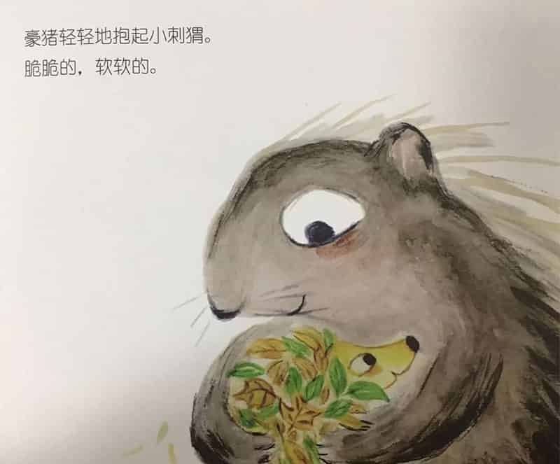 靠一靠,抱一抱 靠一靠,抱一抱