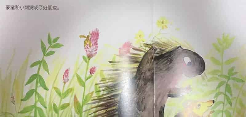 靠一靠,抱一抱 靠一靠,抱一抱