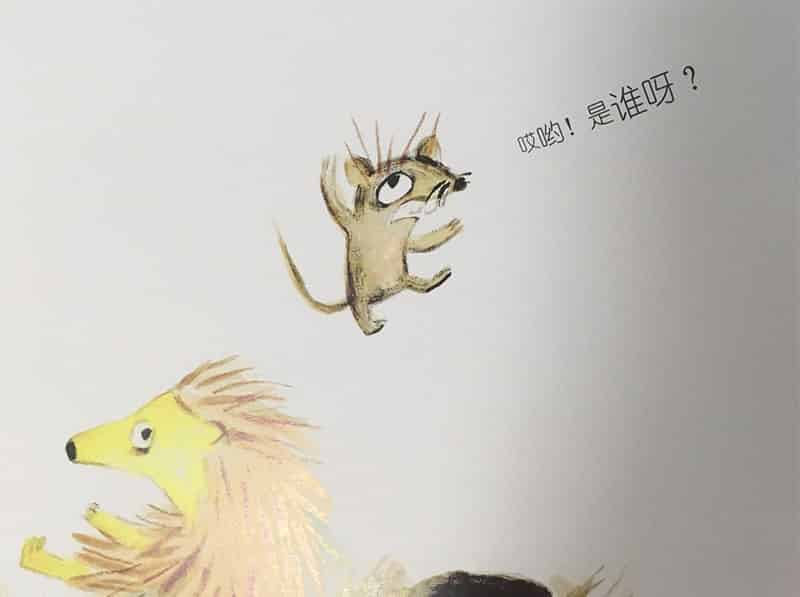 靠一靠,抱一抱 靠一靠,抱一抱