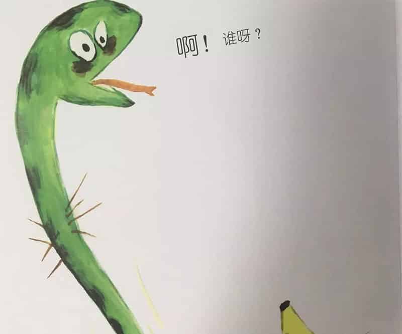 靠一靠,抱一抱 靠一靠,抱一抱