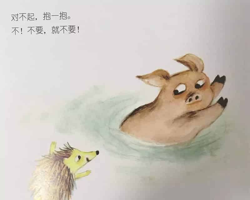 靠一靠,抱一抱 靠一靠,抱一抱