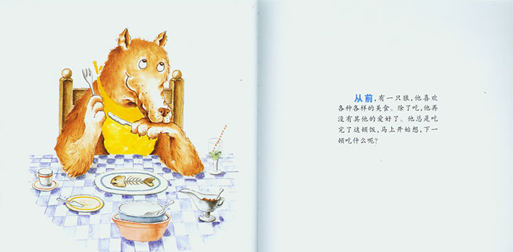 狼大叔的红焖鸡 狼大叔的红焖鸡