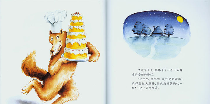 狼大叔的红焖鸡 狼大叔的红焖鸡