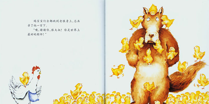 狼大叔的红焖鸡 狼大叔的红焖鸡