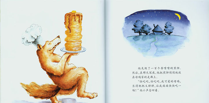 狼大叔的红焖鸡 狼大叔的红焖鸡