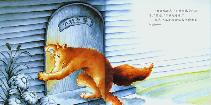 狼大叔的红焖鸡 狼大叔的红焖鸡