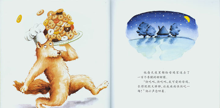 狼大叔的红焖鸡 狼大叔的红焖鸡
