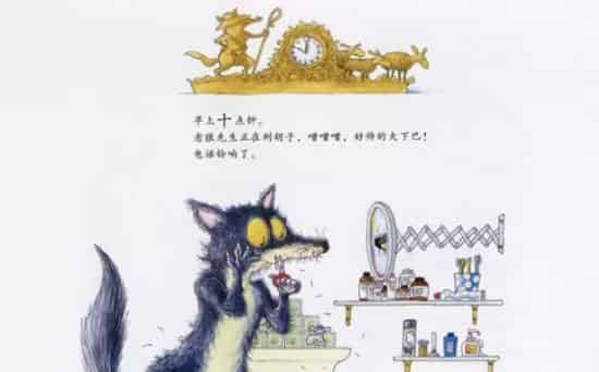 老狼，老狼，几点了