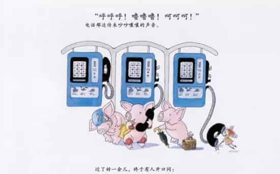 老狼，老狼，几点了