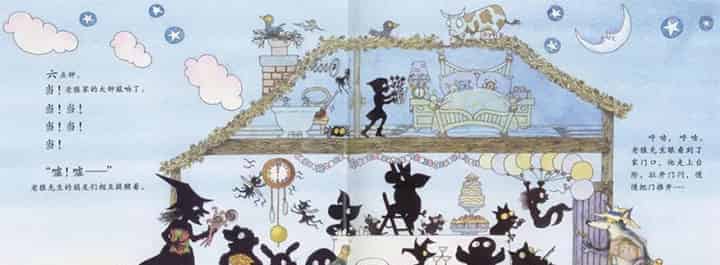 老狼，老狼，几点了