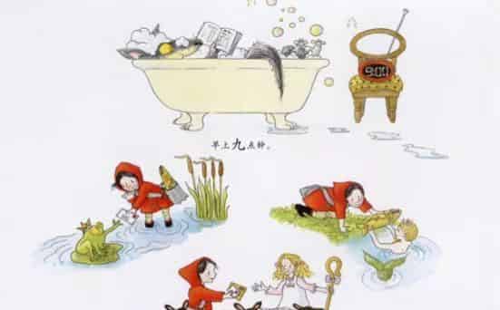 老狼，老狼，几点了