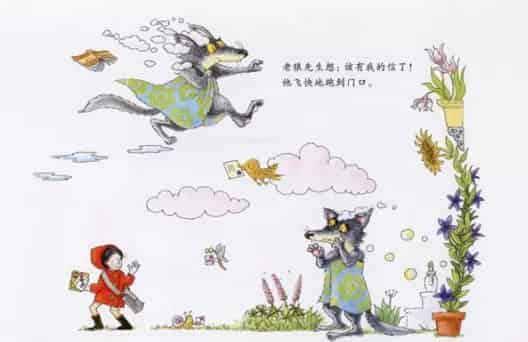 老狼，老狼，几点了