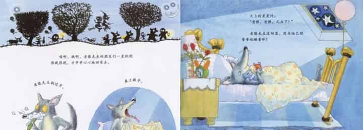 老狼，老狼，几点了