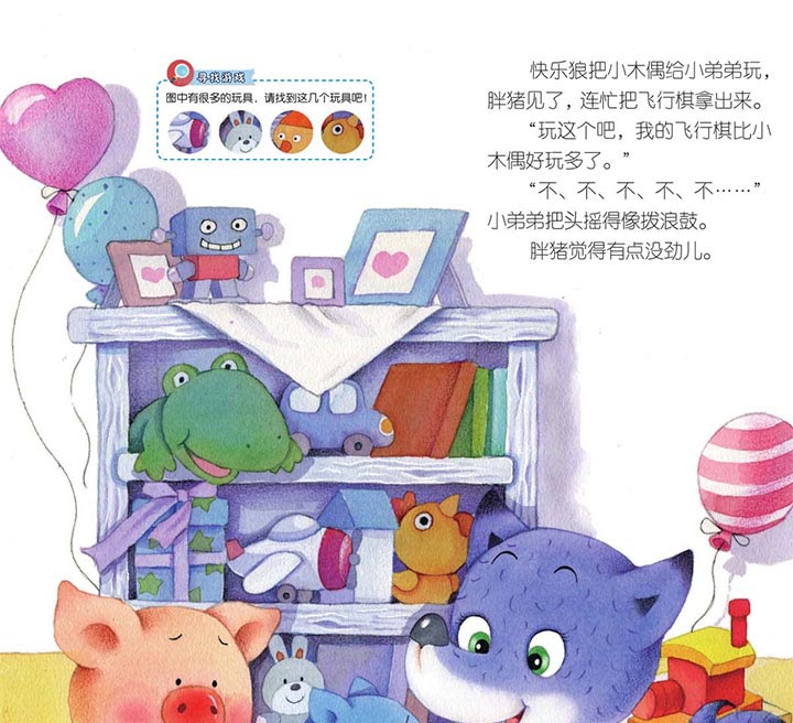 来了一个小弟弟