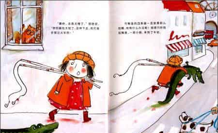 丽塔和鳄鱼去钓鱼 丽塔和鳄鱼去钓鱼