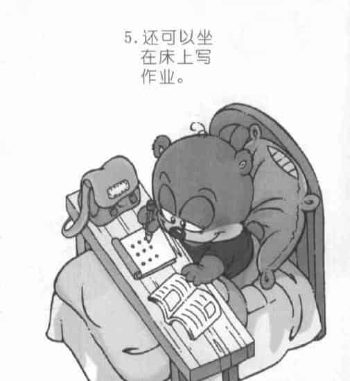 懒熊的床和桌子