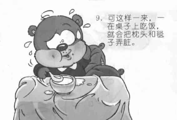 懒熊的床和桌子