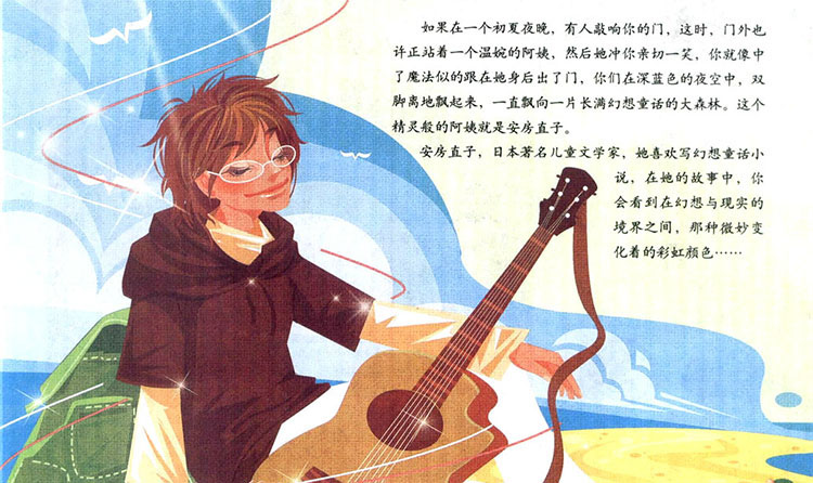 来自大海的电话 来自大海的电话
