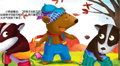 两只獾打架 两只獾打架