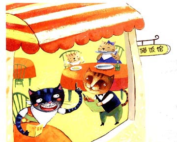 猫先生掉了尾巴