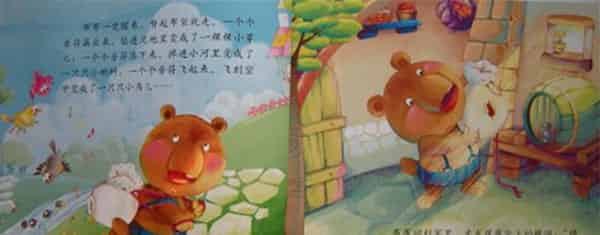 布袋里的音符