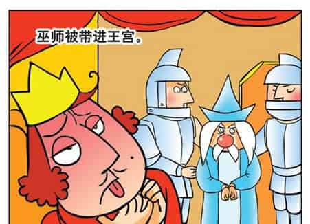 魔法袍子
