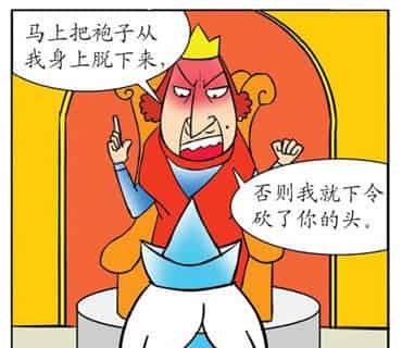 魔法袍子