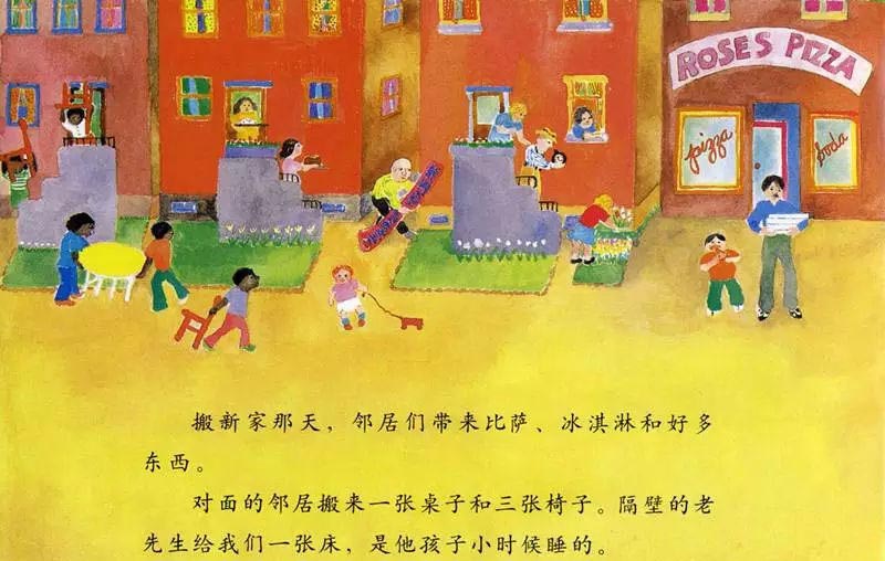妈妈的红沙发 妈妈的红沙发