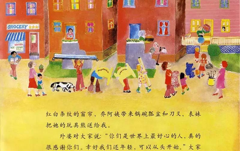 妈妈的红沙发 妈妈的红沙发