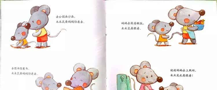 米米鼠像条小尾巴 米米鼠像条小尾巴