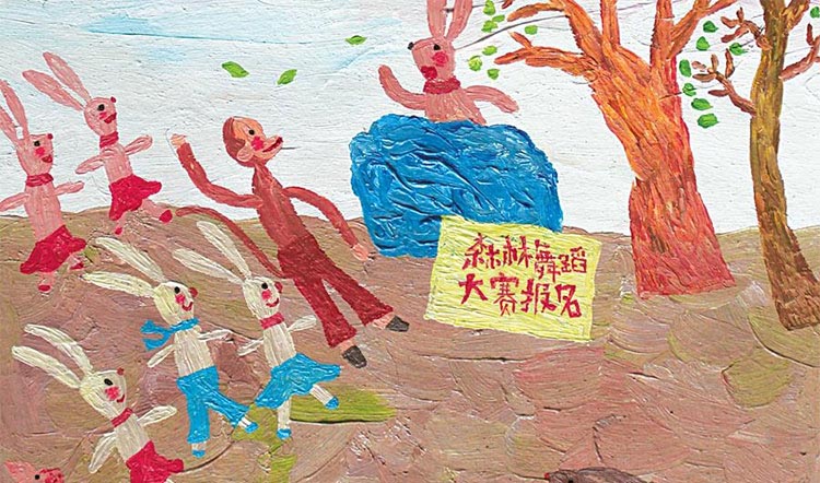 咪咪兔的“心灵绿地” 咪咪兔的“心灵绿地”