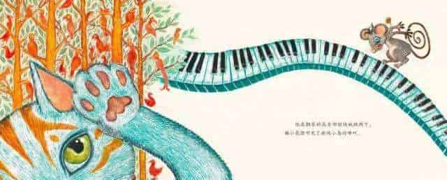 猫小花和鼠小灰