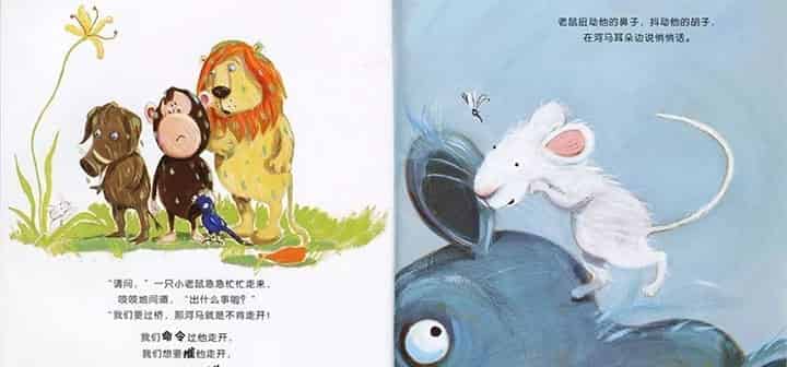 你别想让河马走开