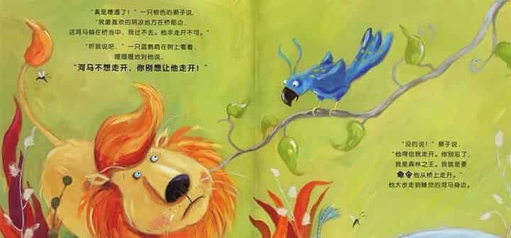 你别想让河马走开