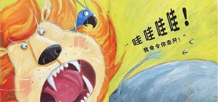 你别想让河马走开