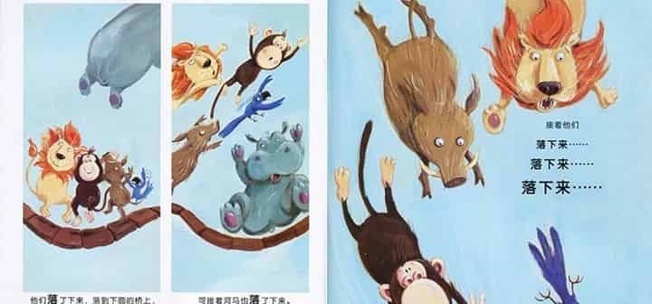 你别想让河马走开