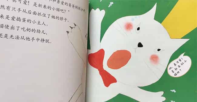 农场来了新朋友 农场来了新朋友