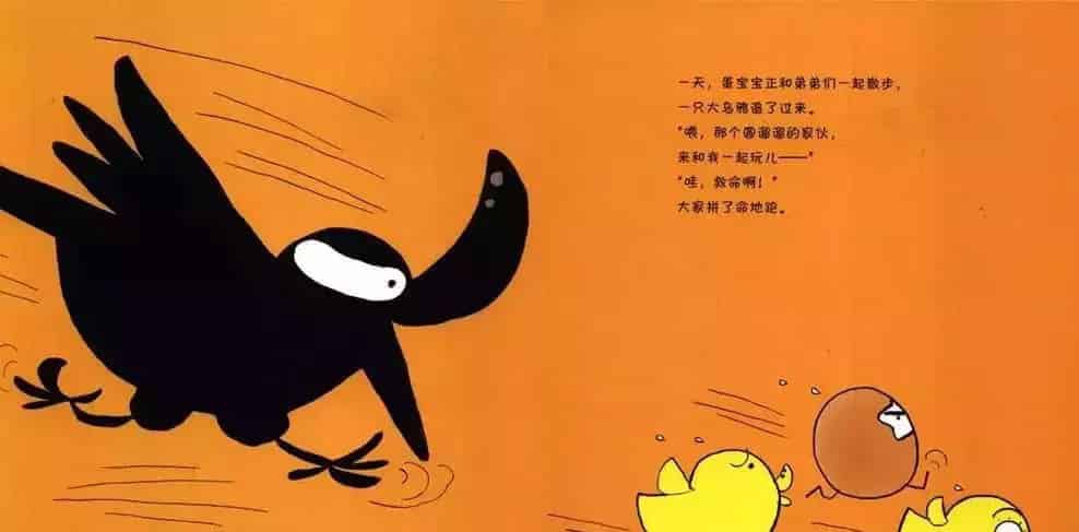 你好，鸡蛋哥哥