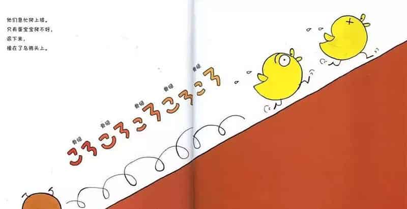 你好，鸡蛋哥哥