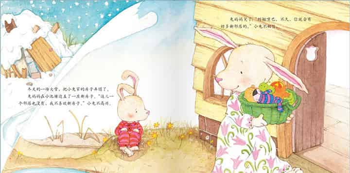 你好,邻居们 你好,邻居们