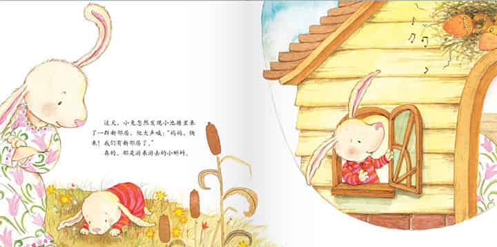 你好,邻居们 你好,邻居们