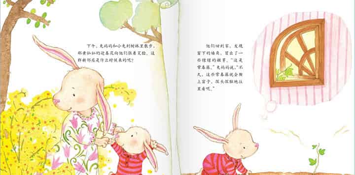 你好,邻居们 你好,邻居们