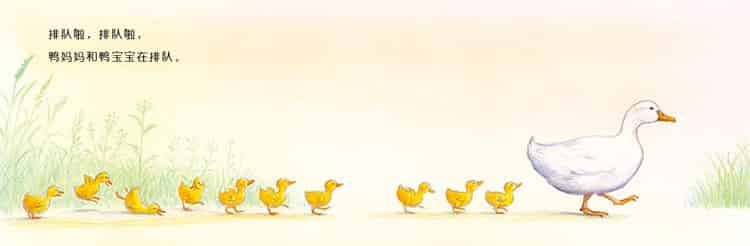 排队啦，排队啦